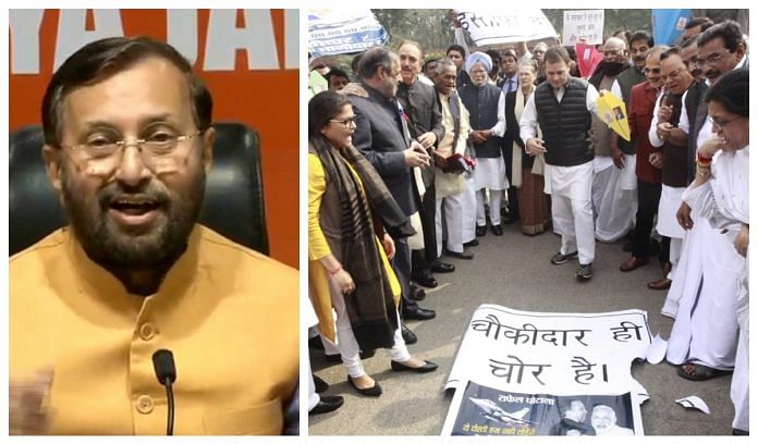 rahul-bjp