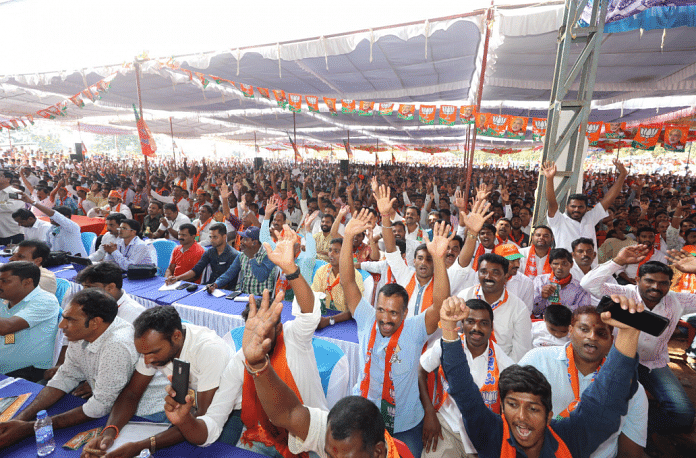 bjp rally