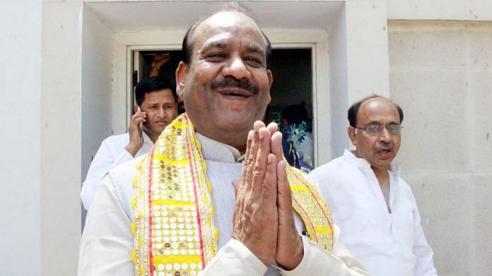 om birla