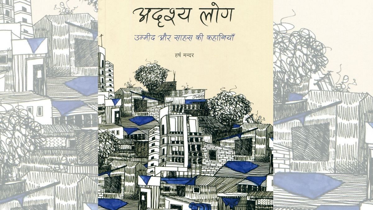 news on book