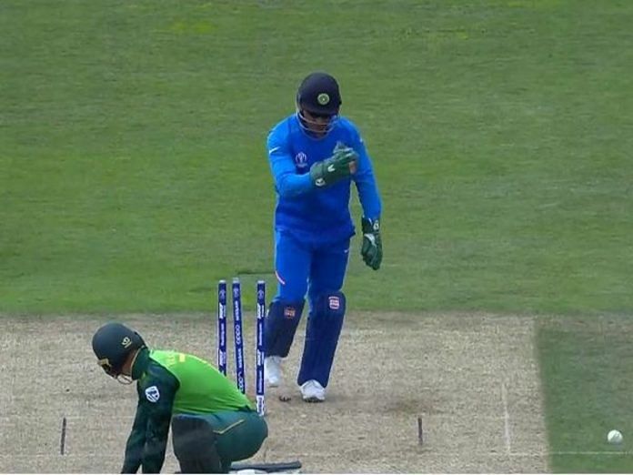 ms dhoni