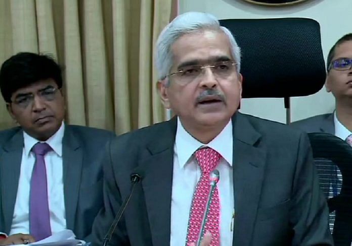 news on rbi
