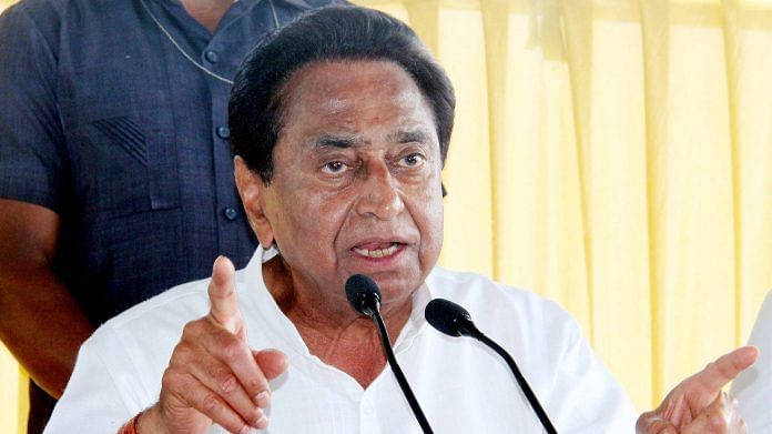मध्य प्रदेश के सीएम कमलनाथ, फाइल फोटो | एएनआई