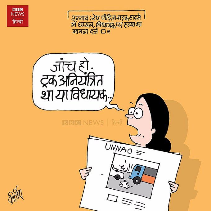 news on politics