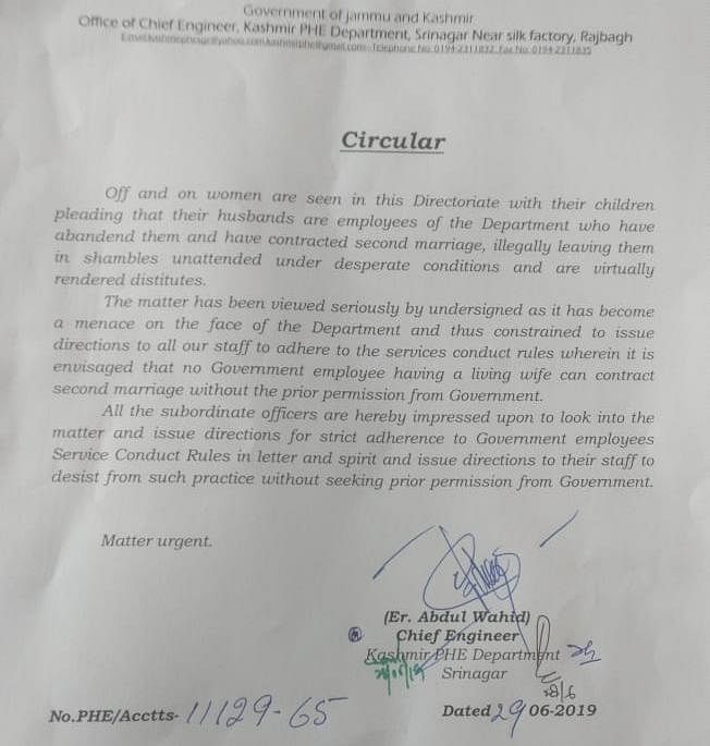 jammu-kashmir-circular