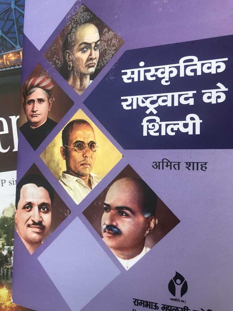 news on politics