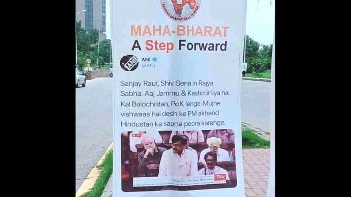 banner in pakistan
