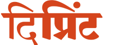 ThePrint Hindi Logo