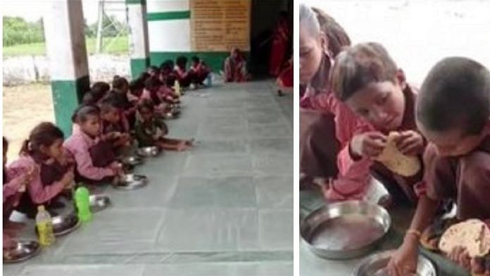 mid day meal-mirzapur