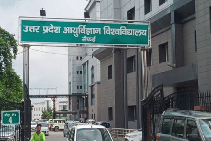 news on ragging