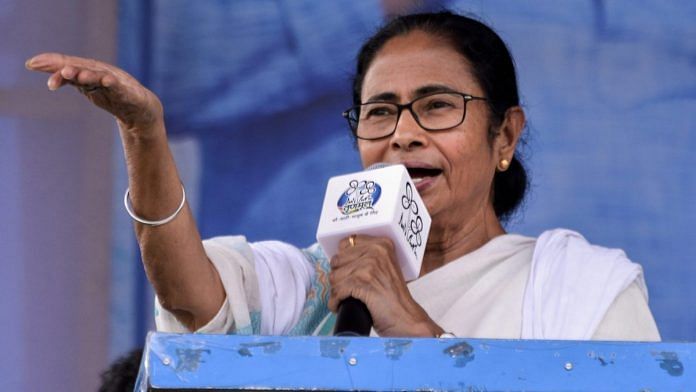 MAMTA BANERJRR