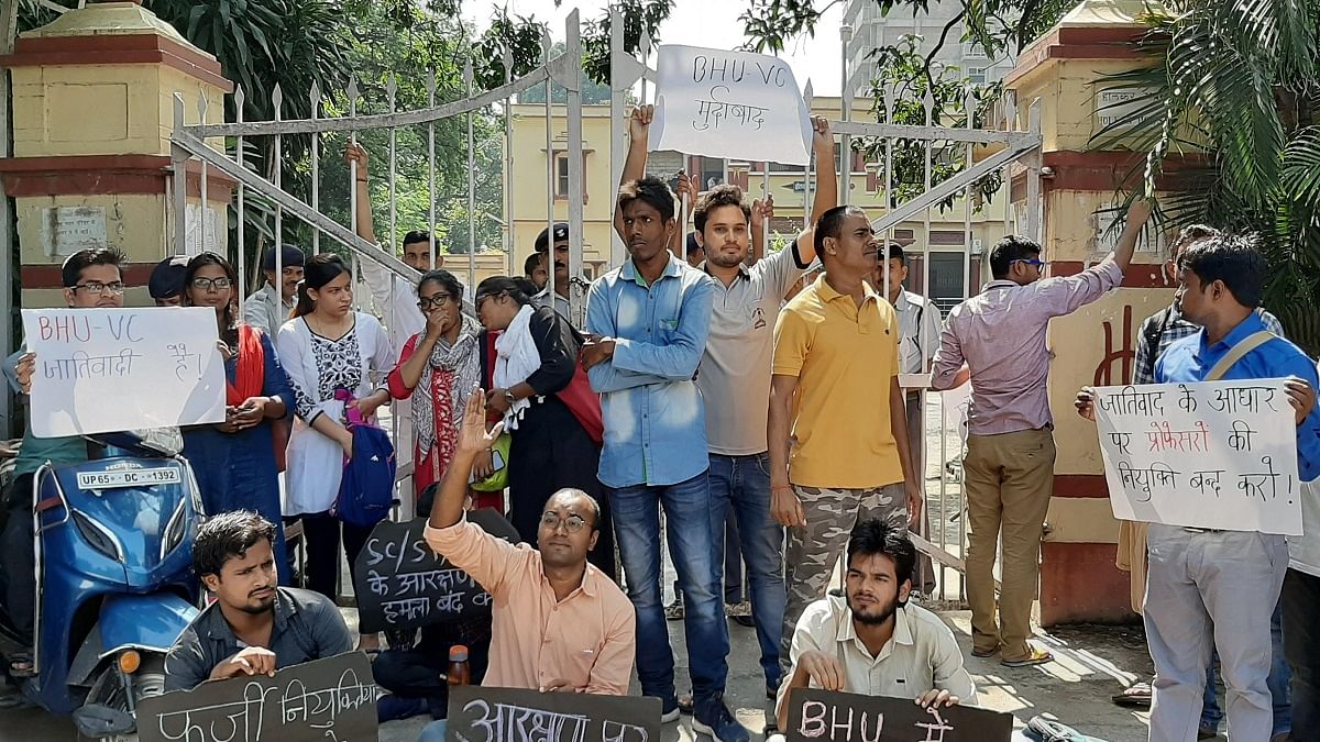 news on bhu students protest