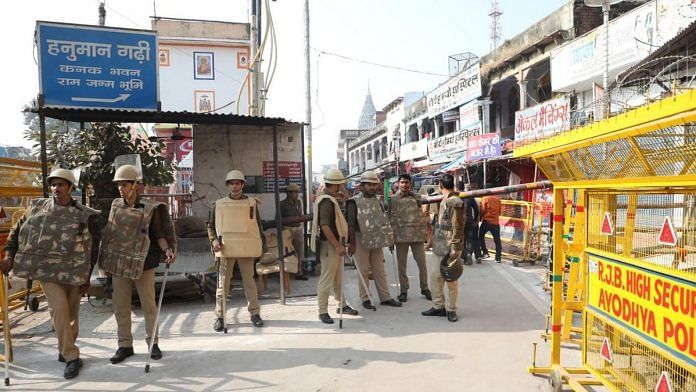 Latest news on Ayodhya RAM MANDIR