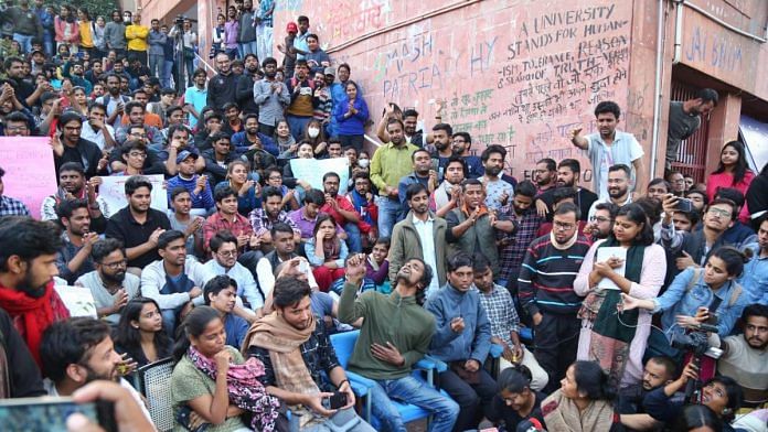 news on jnu protest