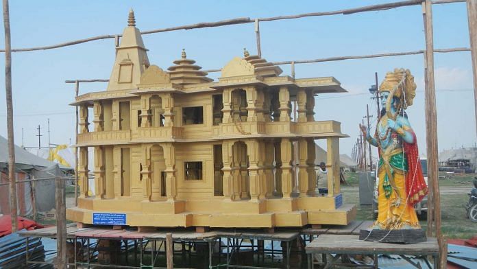 news on ram mandir