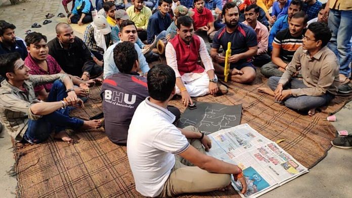 news on bhu