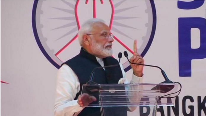 news on pm modi