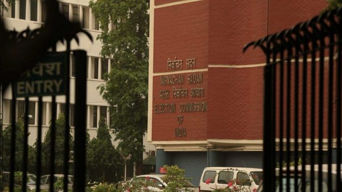 Latest News on ECI