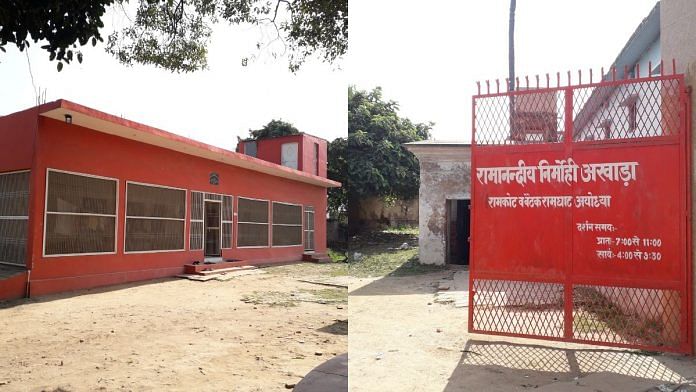 News on Ram Temple