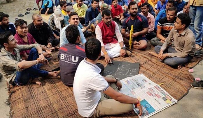 news on bhu