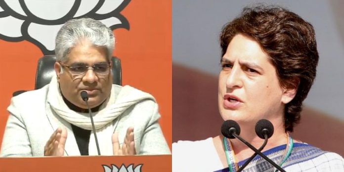 latest news on bjp and congress