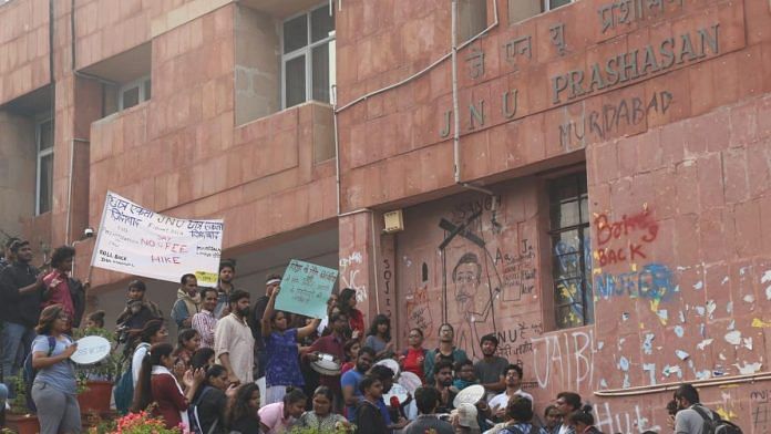 NEWS ON JNU