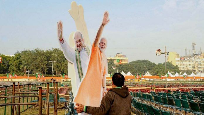 news on Modi-ramlila