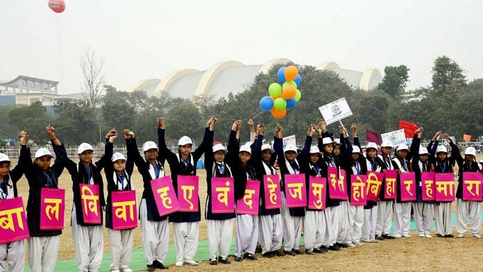 news on bihar
