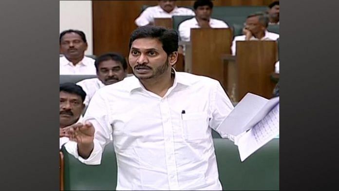 news on jagan mohan reddy govt