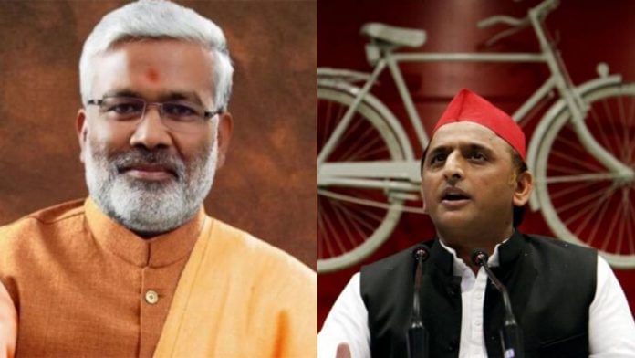 News on up politics