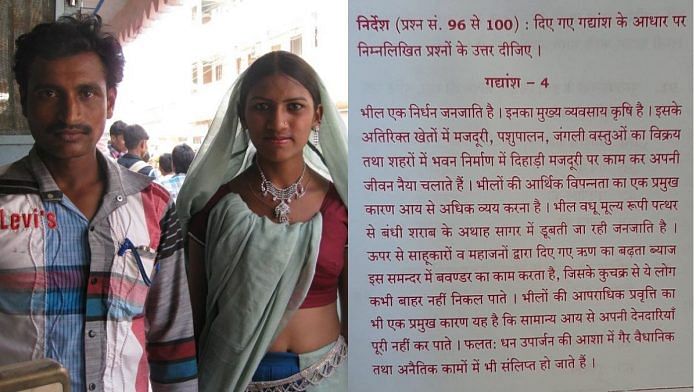 news on tribal
