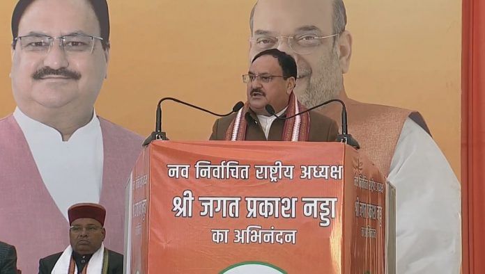 latesy news on jp nadda