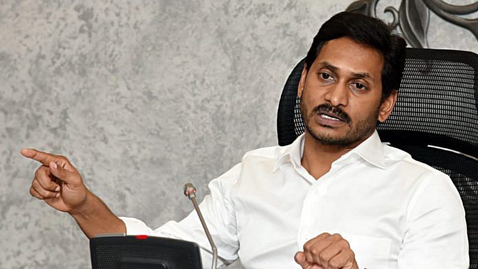 news on andhra govt