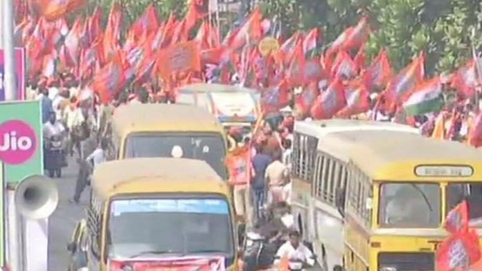 news on MNS RALLY