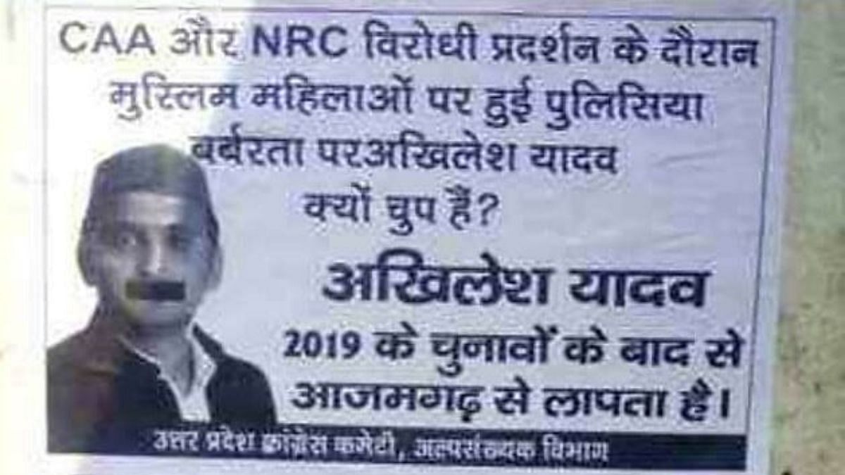 फोटो साभार : सोशल मीडिया