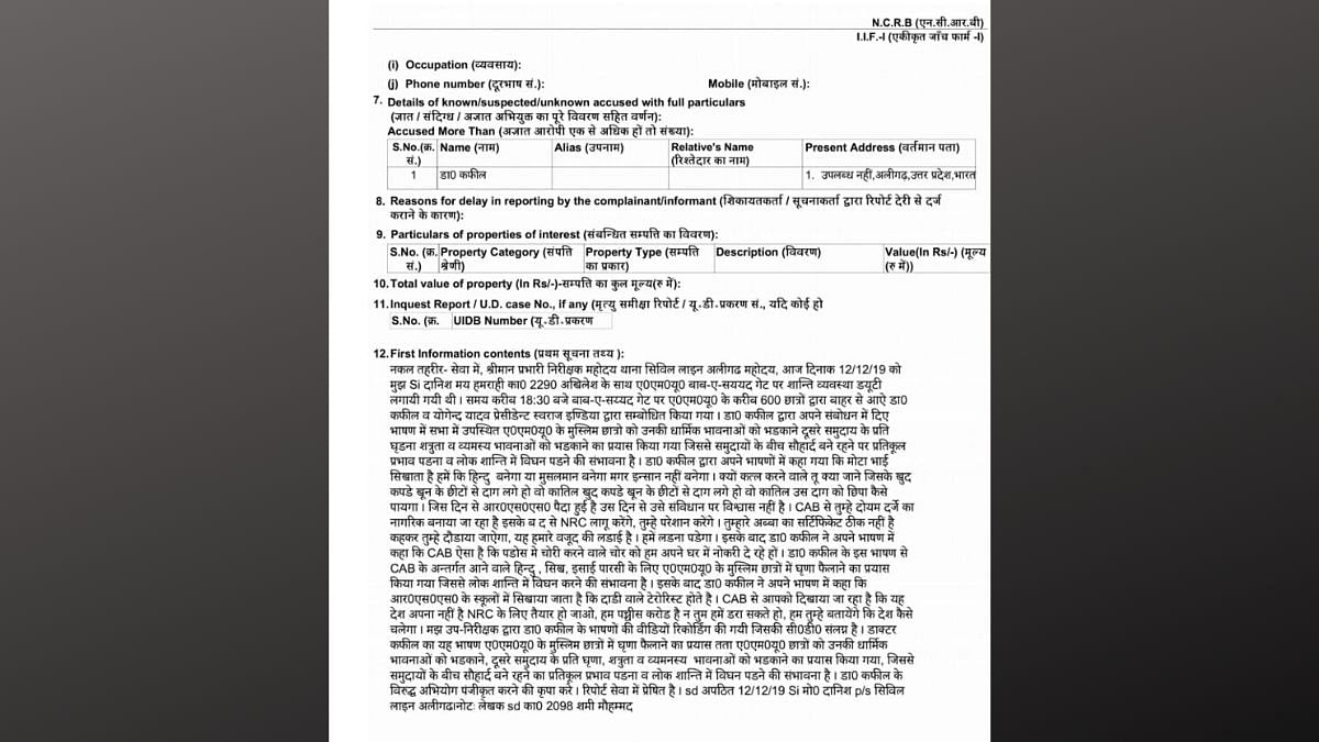 news on dr. kafeel