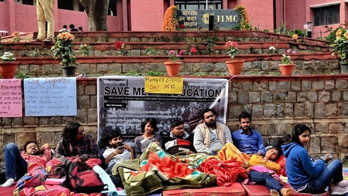 news on IIMC