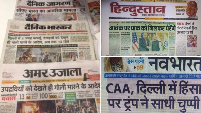 news on newspaper