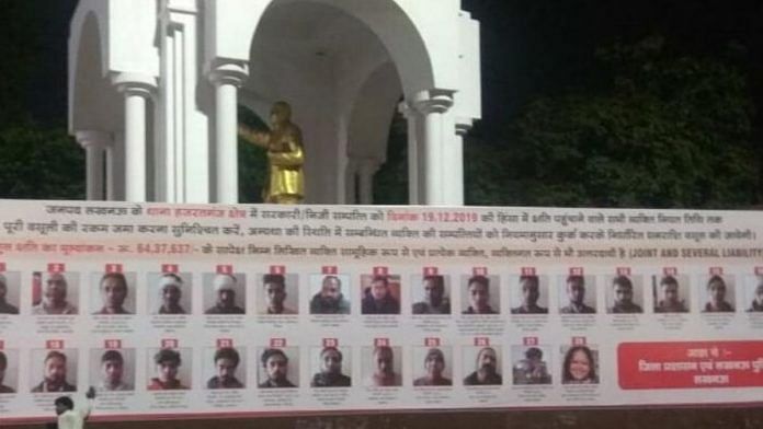 news on up posters