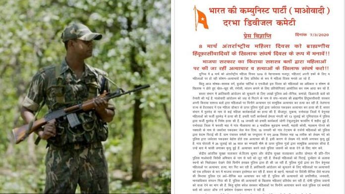 news on naxalism