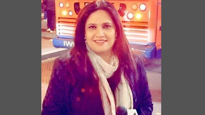 news on smita prakash