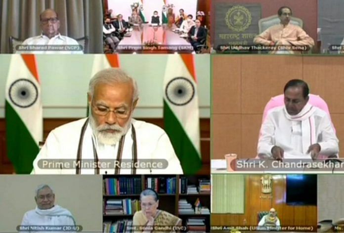 all party meeting