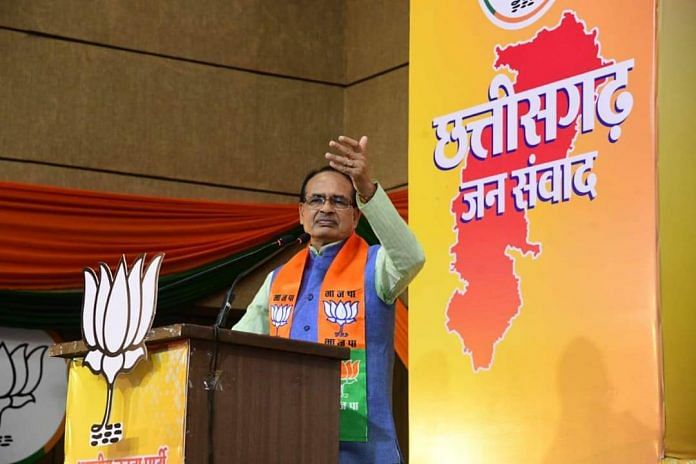 latest news shivraj-singh-chouhan