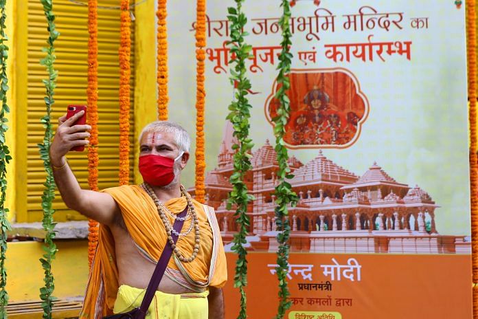 latest photo ayodhya