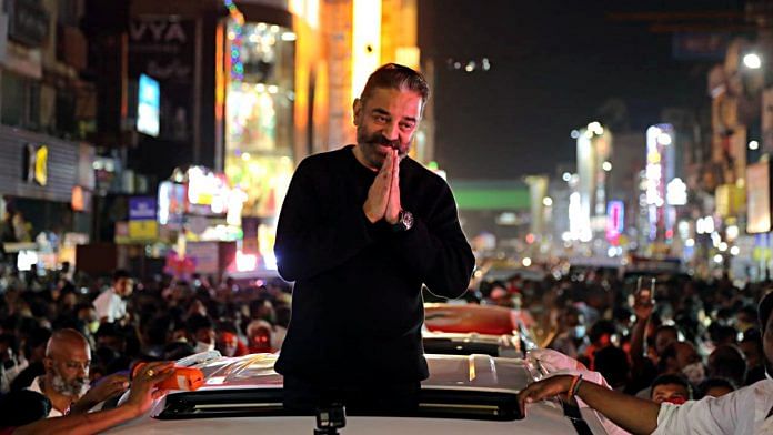 KAMAL HASAAN