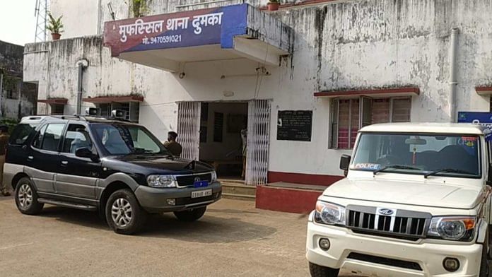 झारखंड के दुमका में पुलिस स्टेशन | विशेष व्यवस्था द्वारा