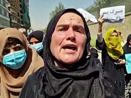 काबुल में पाकिस्तान एंबेसी के बाहर प्रदर्शन करती महिलाएं/एएनआई
