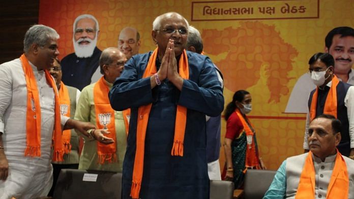 bhupendra patel