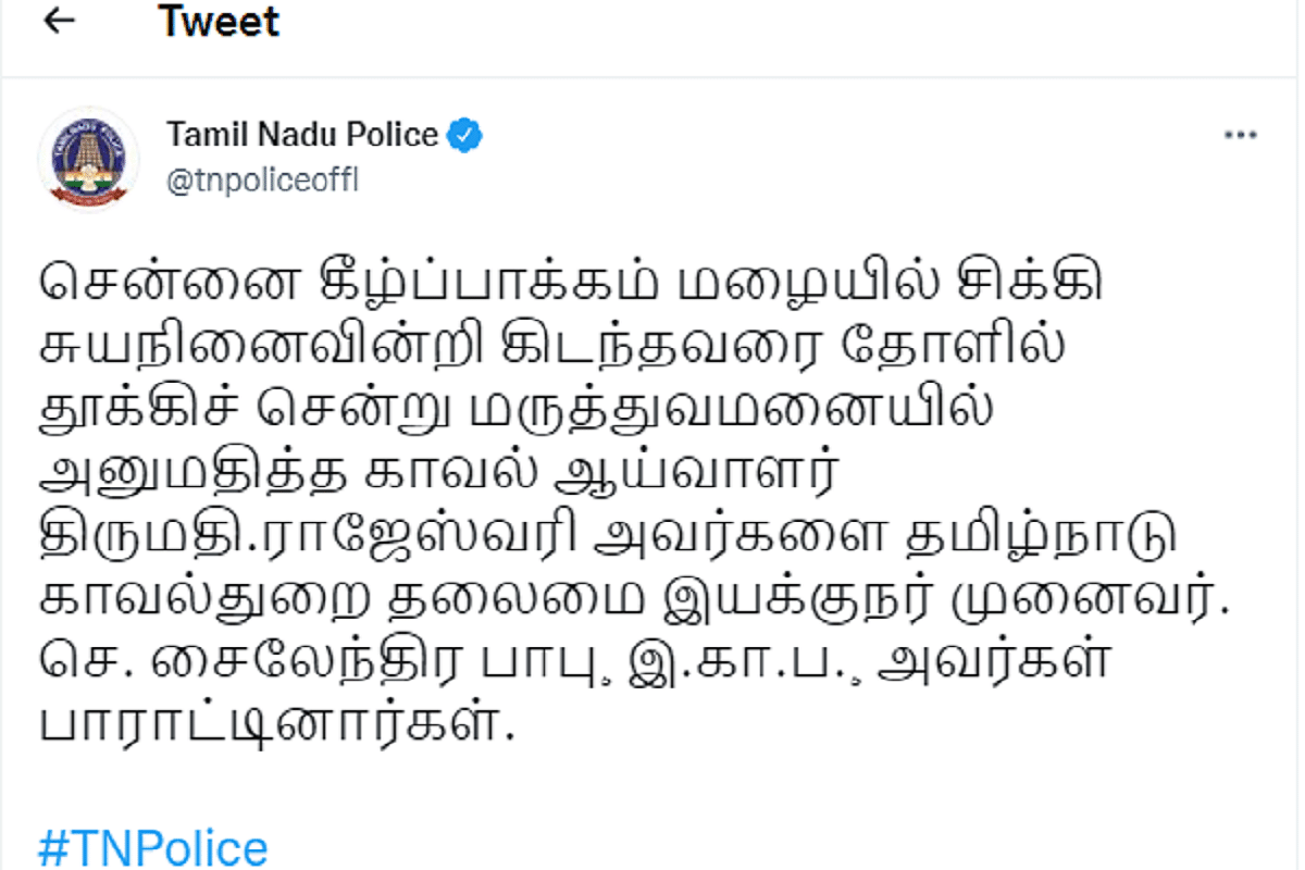 Tamil nadu police tweet