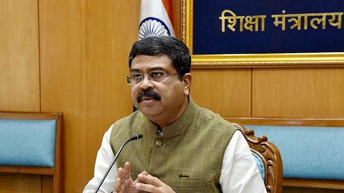 केंद्रीय शिक्षा मंत्री धर्मेंद्र प्रधान की फाइल फोटो | ANI